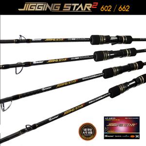 씨호크 지깅스타 2 602/662 (선택) 선상 루어낚시대 슬로우지깅 부시리 방어 참치 대구 문어 (보증카드)