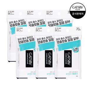 갸스비 파우더 오일크리어 페이퍼 70매 x6팩