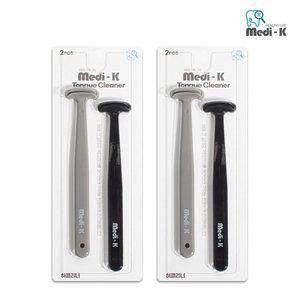 [메디케이] 백태 설태 제거 혀 클리너 2p + 2p