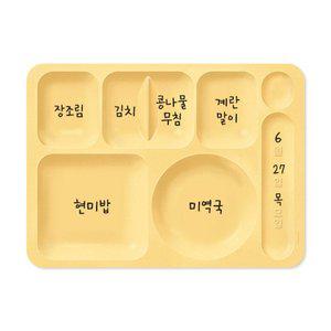 [아이스크림몰]두근두근 급식판 화이트 보드 붙이는 칠판 자석 보드 식단표 냉장고