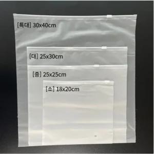 슬라이드 지퍼백 반투명 특대 30x40cm