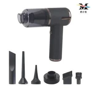 몬스킹 BLDC  에어건 청소기