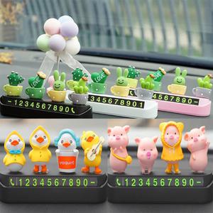 캐릭터주차번호판 차 자동차 차량용 귀여운 안심 번호 12자리 주차 번호판 알림판 가리개