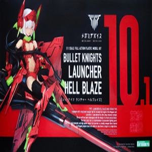 코토부키야 메가미디바이스 Bullet Knights Launcher Hell Blaze 불렛나이츠 런처 헬블레이즈 [KP527X]