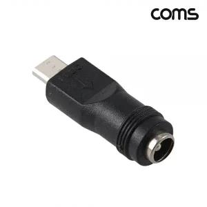 Coms DC 전원 변환 젠더 외경 5 5 내경 2 1 to Micro 5Pin 마이크로 5핀