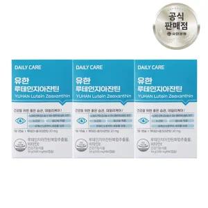 유한양행 유한 루테인 지아잔틴 눈건강 케어 6개월분 180캡슐 