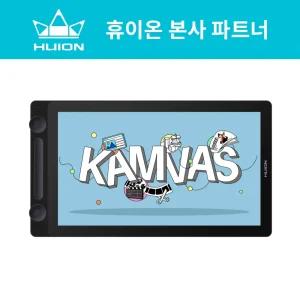 휴이온 HUION KAMVAS 16(Gen3) 3세대 액정타블렛