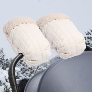 따뜻한 유모차 똑딱이 장갑 1P 핸드머프 커버 보온 유모차장갑 유모차손잡이커버 핸드머프