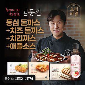 [NS홈쇼핑]김동완 제주돼지 돈까스 3종 10팩(등심4+치즈2+치킨4)+애플소스 1병..[34949666]