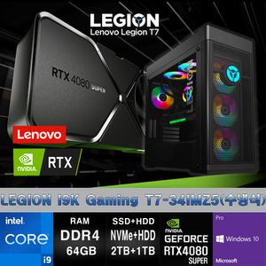 레노버 I9 게이밍 LEGION T7-34IMZ5-CI9KRT48SPX+10PRO(I9 11900K/64GB/SSD1TBX2+HDD1TB/RTX4080SP/10PRO)