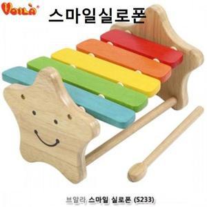 [HYD98170_51GP]브알라 아기악기 스마일실로폰