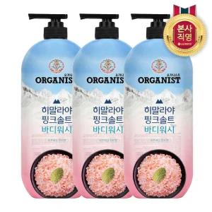 오가니스트 히말라야 핑크솔트 바디워시 리프레싱 민트향 900ml 3개