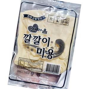 미용 장갑 동광 상사 깔깔이 대？업소용 식자재 식재료 대용량 식당용 단체 급식용