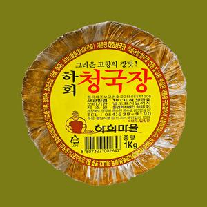 하회 마을 청국장 청국장환