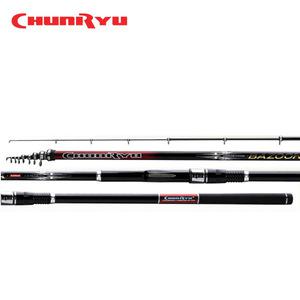 천류 바주카 카고 낚시대 선상 바다 갯바위릴대