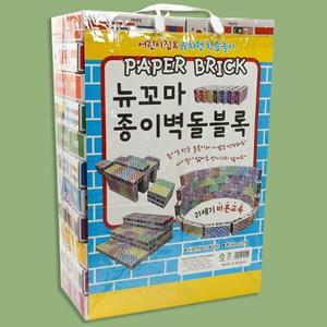 [IXHGEK56_4B]어린이집 종이 벽돌 블럭 쌓기 장난감