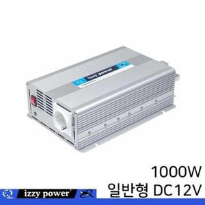 [ME997O29_52C0]네트웍장비 인버터 1000W(DC12V용)