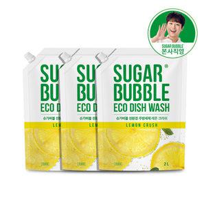 슈가버블 친환경 주방세제 레몬크러쉬 리필 2L x 3개