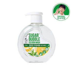 슈가버블 친환경 주방세제 레몬버베나 용기 470ml