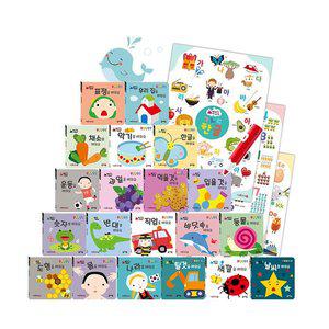 [세이펜]NEW 아기똥 그림책/아기똥낱말카드 / 세이펜호환책