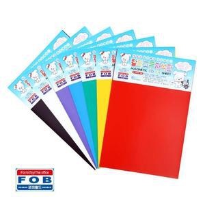 [MENPGQZF_52GP]칼라 고무 자석판 판자석 RM-20 20cmx30cm