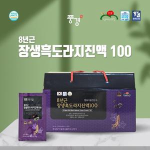 8년근 장생 흑도라지 진액 80ml 30포