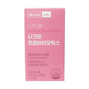 스키니랩 시크릿 프로바이오틱스 350mg x 30캡슐