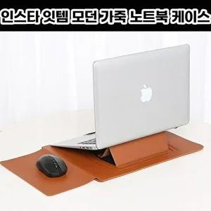 [셀러허브 패션][JHQRMEB2_4B]반리코 14인치 브라운 가죽가방 노트북케이스