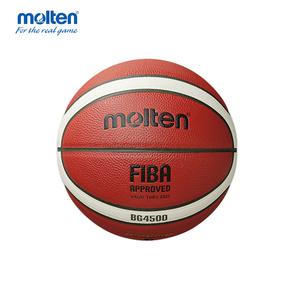 몰텐 BG4500 농구공 KBA 공인구 FIBA 공인구 6호 7호