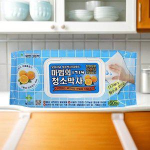 [기타]60매입 오렌지향 세정티슈 청소티슈 청소클리너 클린 (WFH605J)