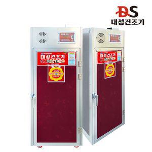 대성 대형 고추건조기 다목적건조기 농산물 무말랭이 건조기 12채반 농업용