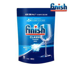 피니시 파우더 식기세척기 전용 세제 리필 800g x1개