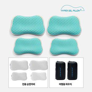 [하이퍼겔]하이퍼겔 프리미엄 쿨젤 메모리폼 베개 패밀리 세트 (대형2개+멀티2개)