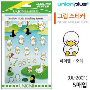 [JH8O8Q98_52GP]유니온 오리 스티커 동물 그림 장식 5매입