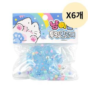 핑크풋 냥이발 말랑이 장난감 유아 추천 블루 X6개