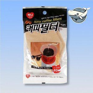 [기타]커피 필터 40매 원두 추출 필터 (WFHAGF8)