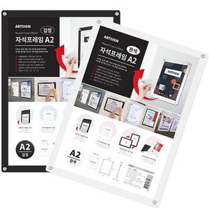 병원 관공서 아파트 엘리베이터 승강기 게시판 A2