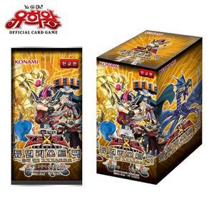 [MENOE8HD_52GP]유희왕카드 유희왕 고고고앤도도도 유마편2