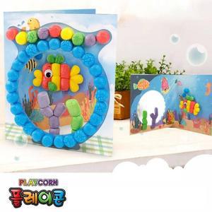 [MENPRCI9_52GP]플레이콘 나만의 어항 꾸미기 (5인용)