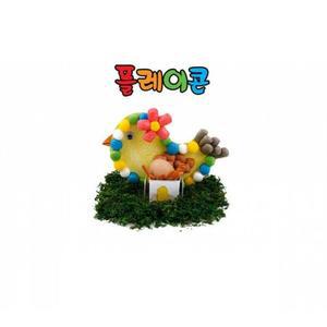 [MENPWRBW_52GP]플레이콘 성장 부활절 병아리 성장(5인용)