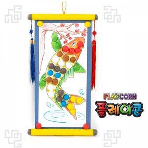 [MENPOZCR_52GP]플레이콘 매트 족자 만들기 (잉어)