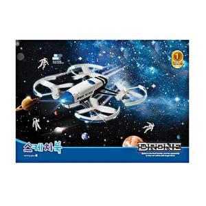 [MENN76N3_52GP]어린이집선물 남아 스케치북 디자인 랜덤