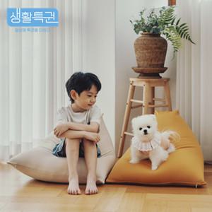 생활특권 어린이 빈백 삼각모양 아기 유아용 키즈 주니어 어린이 유치원 어린이집 학교 도서관