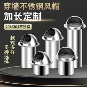 환기구 통풍구 마개 통풍캡 시스템 실외 커버 레인지