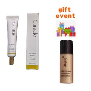 Caracle 아이&페이스+설화수 진설유액 5mlx30개