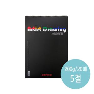 뉴 세르지오 스케치북5절 미색 200g 20매 드로잉 수채화용스케치북