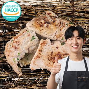 한식온도 허브 소 막창 200g 외 곱창 대창 막창구이