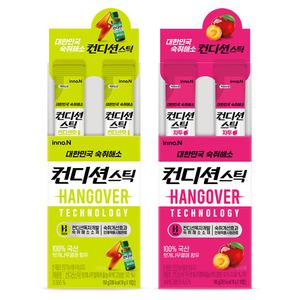 컨디션스틱 숙취해소개선 컨디션맛 10개 + 자두맛 10개 인체적용시험완료