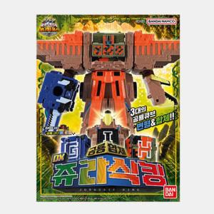 반다이 파워레인저 DX 쥬라식킹 어린이 생일 선물추천