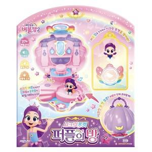 레인보우 버블젬 시크릿포켓 퍼플의 방